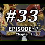 【ツイステ７章 実況】17年したくてもできなかったんだよなきっと ７章 chapter9 #33 ～ディアソムニア編～【ツイステッドワンダーランド】