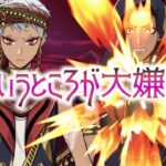 【ツイステ7章Chapter9実況#後編】ジャミルの夢が予想よりも規模が大きすぎる【ディアソムニア編】