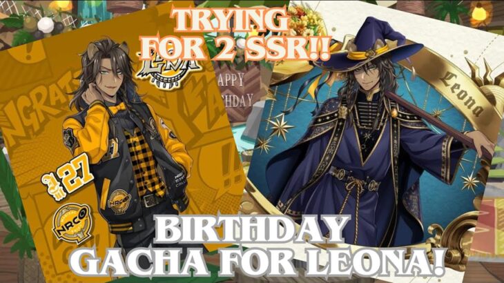 Birthday Bloom Leona SSR + Birthday Jacket Leona SSR Gacha Pulls ~ Twisted Wonderland ~ CELEBRATION!