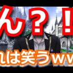 『ツイステ』メインストーリーEP:７章１１９～１２１ 無理！これは笑うだろｗｗ【ツイステッドワンダーランド/Twistedwonderland】#subscribetomyyoutubechannel