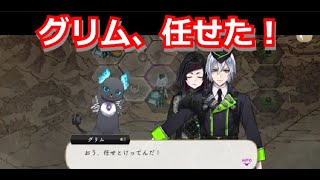 『ツイステ』メインストーリーEP:７章８８（４）グリム、頑張ろうな！【ツイステッドワンダーランド/Twistedwonderland】#subscribetomyyoutubechannel