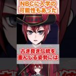 【ツイステ】NBCに入学していた可能性もあった【リドル マスカレードドレス】#Shorts#グロリアスマスカレード#グロマス#ハロウィン#twst#ツイステ#ツイステッドワンダーランド#チマ