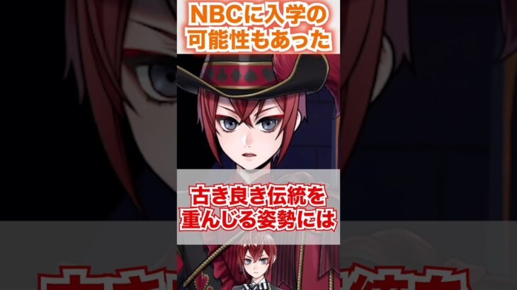 【ツイステ】NBCに入学していた可能性もあった【リドル マスカレードドレス】#Shorts#グロリアスマスカレード#グロマス#ハロウィン#twst#ツイステ#ツイステッドワンダーランド#チマ