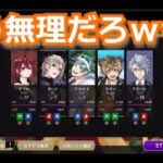 『ツイステ：NRC魔法実践授業（２３）』これは弱すぎるｗｗｗ【ツイステッドワンダーランド/twistedwonderland】#ゲーム配信  #subscribetomyyoutubechannel