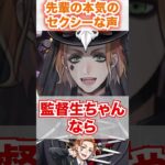 【ツイステ】先輩が本気でセクシーな声を出すとこうなる【ケイト スケアリードレス】#Shorts#スケアリーモンスターズ#ハロウィン#twst#ツイステ#ツイステッドワンダーランド#チマ