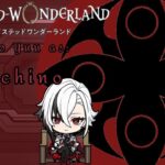 Twisted Wonderland React to Yuu as Arlecchino