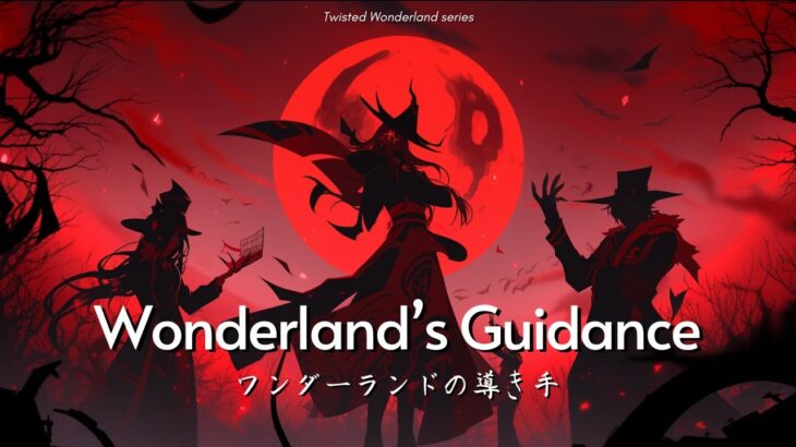 Wonderland’s Guidance ワンダーランドの導き手 – FantaSea