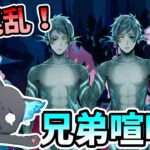 【ツイステ実況】グリムも吹き飛ぶ大混乱！ジェイド目を覚ますか？第７章•深淵の支配者♯45【たろう】メインストーリー Disney TWISTED-WONDERLAND