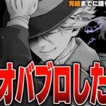 アズール・アーシェングロットは何故オーバーブロットしたのか？/7章チャプター10前の復習【完結までに語り尽くす】【ディズニー ツイステッドワンダーランド/twst/ツイステ解説考察】