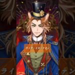 【ツイステ】7章chapter10まで判明済み　ユニーク魔法使用シーンまとめ　#shorts 【Twisted　Wonderland】