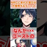 【ツイステ】NRCで変わると覚悟を決めた男の喜び大爆発【デュース おめかしバースデー】#Shorts#1年生#NRC#ナイトレイブンカレッジ#twst#ツイステ#ツイステッドワンダーランド#チマ