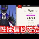 『ツイステ：第１３回NRC統一試験（１０）』マジでイケると思ってましたｗ【ツイステッドワンダーランド/Twistedwonderland】 #subscribetomyyoutubechannelel