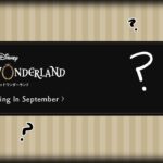 [ツイステ] September Month Updates Twisted Wonderland!