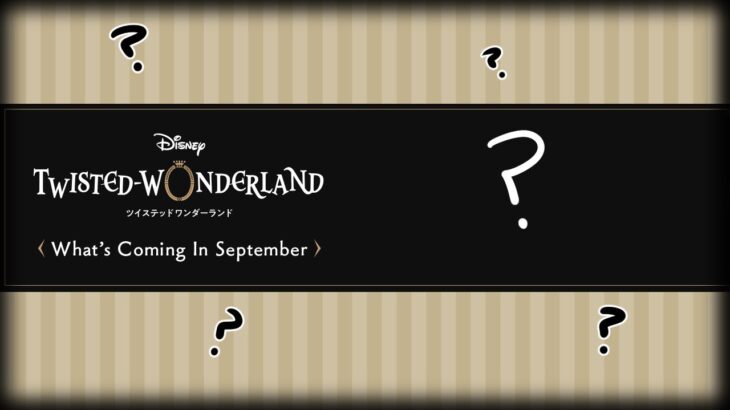 [ツイステ] September Month Updates Twisted Wonderland!