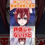 【ツイステ】こんなプレゼンは発想になかった【リドル プラチナジャケット】#Shorts#原作#不思議の国のアリス#ハーツラビュル寮#寮長#twst#ツイステ#ツイステッドワンダーランド#チマ