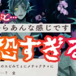 【ツイステ】下の選択肢を選ぶと監督生にめっちゃキレてくるフロイド・リーチ【ツイステッドワンダーランド】 【Twisted-Wonderland】