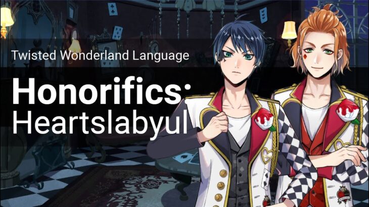 Twisted Wonderland Honorifics: Heartslabyul