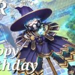 Twisted Wonderland Vignette Stories: SSR Ortho (Birthday Broom) Happy Birthday