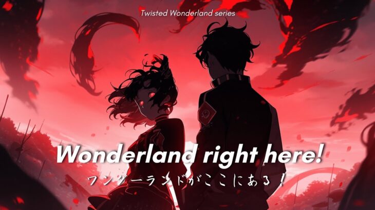 Wonderland right here! ワンダーランドがここにある！ – FantaSea | Twisted Wonderland series