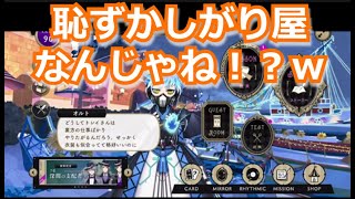 『ツイステ』知らんけどｗｗｗ【ツイステッドワンダーランド/twistedwonderland】#ゲーム配信 #subscribetomyyoutubechannelel #gameplay