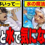 『夕焼けの草原は火事が多い』ことが確定したので気になったことを話す / レオナ氏プラチナジャケット【ディズニー ツイステッドワンダーランド/twst/ツイステ考察】