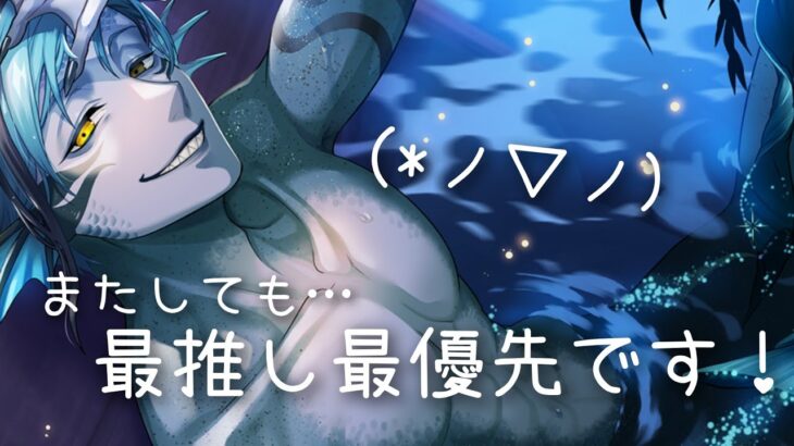 【ツイステ】またしてもオルト誕生日と被せられてしまったから最推し優先でガチャ！【ガチャ実況】