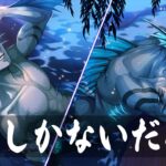 【ツイステ】入浴中の人魚をお迎えにあがるガチャ配信【期間限定召喚】