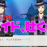 【ツイステ】ジェイドがゲロを吐くシーンの演出があまりにも面白すぎるwww【ツイステッドワンダーランド】 【Twisted-Wonderland】