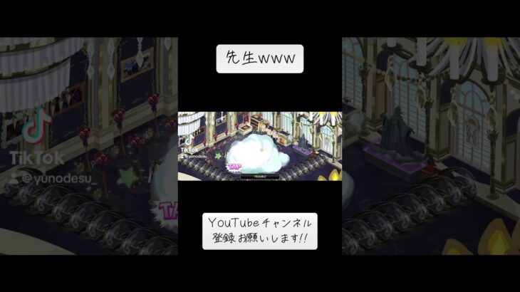 『ツイステ』おい、教師www【ツイステッドワンダーランド/Twistedwonderland】 #subscribetomyyoutubechannel #shorts #ショート動画 #game