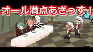 『ツイステ:NRC マスターシェフ 辛味のふるさと（６）』嬉しいっす！ｗ【ツイステッドワンダーランド/Twistedwonderland】#ゲーム配信 #gameplay #event #イベント