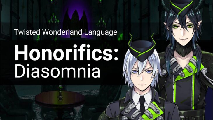 Twisted Wonderland Honorifics: Diasomnia