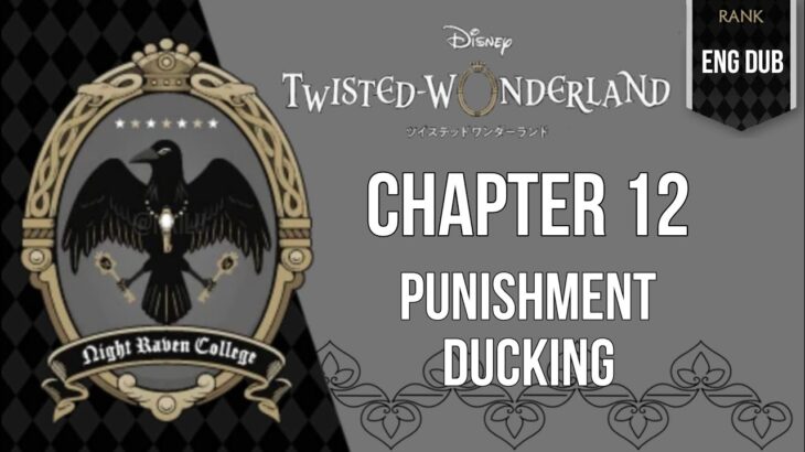 Twisted Wonderland – Prologue – 12 – Punishment Ducking|| ディズニー ツイステッドワンダーランド ||