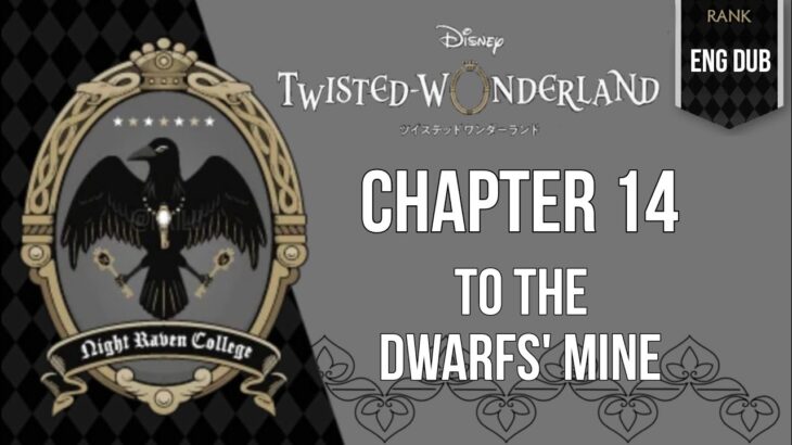 Twisted Wonderland – Prologue – 14 – To the Dwarfs’ Mine|| ディズニー ツイステッドワンダーランド ||