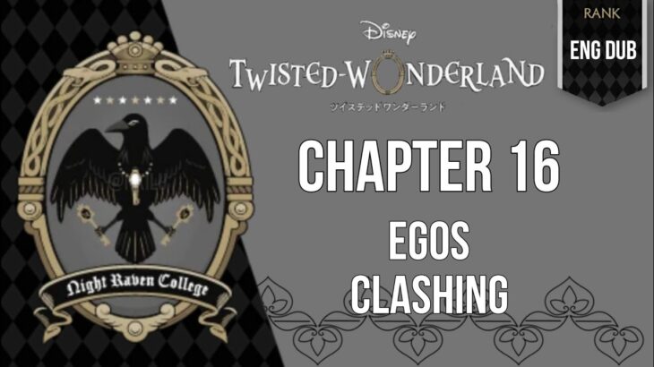 Twisted Wonderland – Prologue – 16 – Egos Clashing|| ディズニー ツイステッドワンダーランド ||