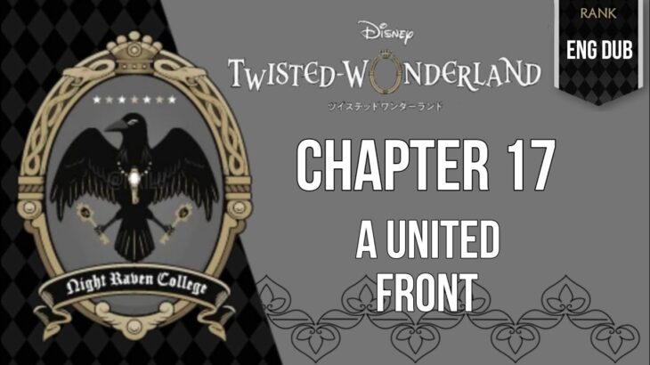 Twisted Wonderland – Prologue – 17 – United Front|| ディズニー ツイステッドワンダーランド ||