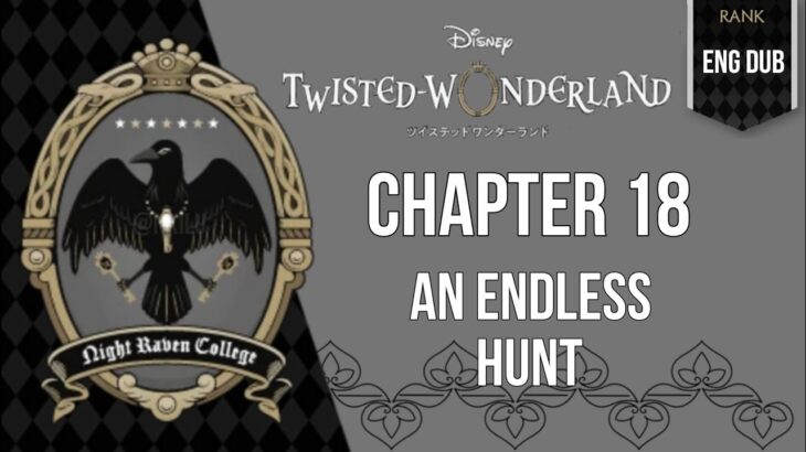 Twisted Wonderland – Prologue – 18 – An Endless Hunt|| ディズニー ツイステッドワンダーランド ||