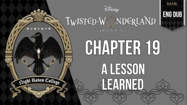 Twisted Wonderland – Prologue – 19 – A Lesson Learned|| ディズニー ツイステッドワンダーランド ||