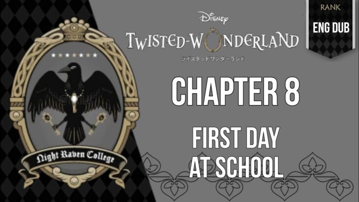 Twisted Wonderland – Prologue – 8 – First day at School|| ディズニー ツイステッドワンダーランド ||