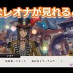 『ツイステ：プレイフルランド（５）』メリーゴーランドおじたんｗ【ツイステッドワンダーランド/Twistedwonderland】#ゲーム配信 #スマホアプリ #event #イベント