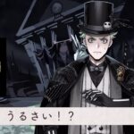 【３章】うっせぇわ｜ハロウィンからはじめる ディズニー ツイステッドワンダーランド 実況 #13 【ツイステ】