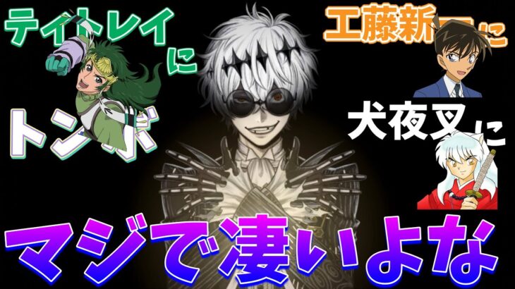 【実況】CV.山口勝平がスカリーを！最高の声優さんの演技を堪能せよ！　姉ちゃんに「やれ」と言われた ディズニーツイステッドワンダーランド～ハロウィーン　イベント　2024 part.1〜【ツイステ】