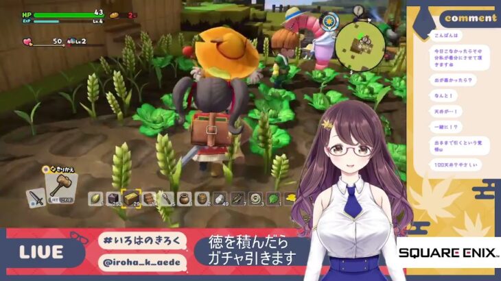 【 #DQB2 #ツイステ 】徳を積んでガチャを引く DQビルダーズ2→ツイステ【 VTuber 楓いろは 】