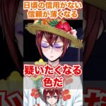 【ツイステ】日頃から信頼されないから怪しまれるアズール【リドル スイスイウェア Lost in the Book with Stitch 真夏の海と宇宙船】#Shorts#スティッチ#ツイステ#チマ