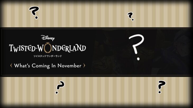 [ツイステ] November Month Updates Twisted Wonderland!