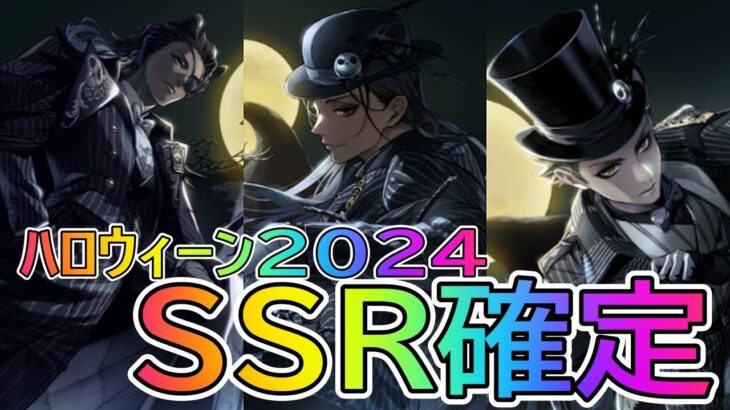 【ツイステ】今年はレオナジャミルセベクがSSRだーーー【イベント速報】