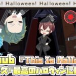 【ツイステ】「This Is Halloween」60分耐久 ENGsub Rhythmic歌詞有！～リズミック「最高のハロウィンにしよう！」 【Twisted-Wonderland】