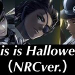 【ツイステ】「This Is Halloween（NRCver.）」パート分け　歌詞　日本語訳有！～リズミック「最高のハロウィンにしよう！」 【Twisted-Wonderland】