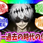 【ツイステ】スカリー、過去の住人説！時代が違うからマジカルペンも知らないしタイトルも『始まり』のハロウィンだった！？【ツイステッドワンダーランド】 【Twisted-Wonderland】