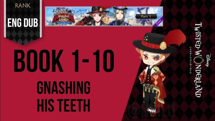 Twisted Wonderland – Playful Land – Part 1 – (1-10) – Gnashing His Teeth||ディズニー ツイステッドワンダーランド ||