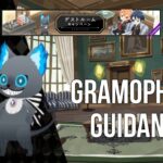 Twisted Wonderland – Ramshackle Guest Room – Gramophone Guidance||ディズニー ツイステッドワンダーランド ||